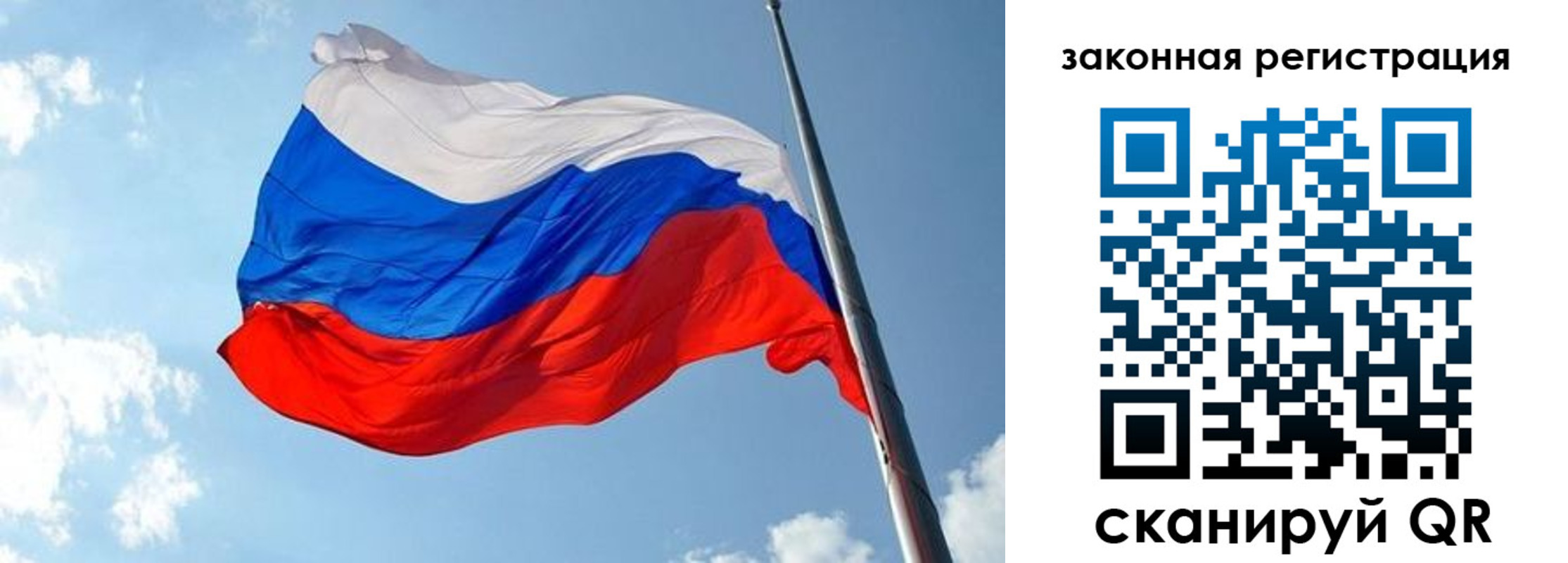 прописка 2025 в Сергиевом Посаде